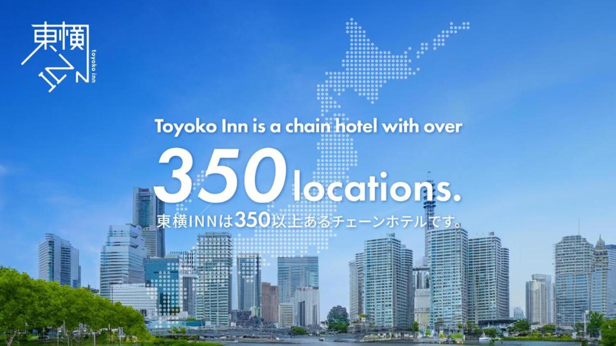 Toyoko Inn Hikone Eki Higashi Guchi Esterno foto